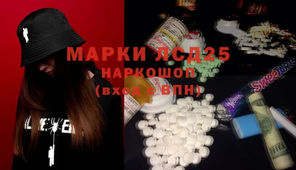 MDMA Беломорск